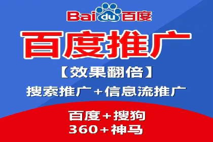 百度竞价推广运营优化秘籍与案例分析